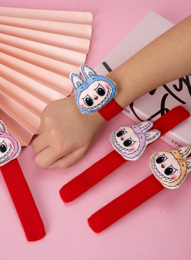 可爱卡通拉布布啪啪圈儿童男女儿童拍拍圈学生表演小朋友手环礼物