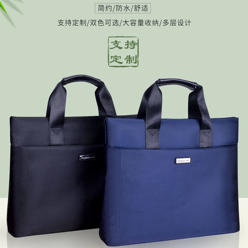 百利文BK8624文件包男办公帆布手提资料袋男士商务防水可定制logo