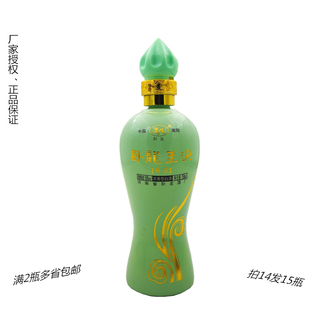 老字号南阳特产卧龙玉液绵柔50度250ml纯粮优级浓香型白酒