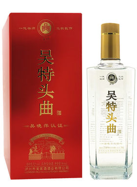 泸特设计师吴晓萍家的吴特头曲酒