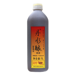 南阳老字号酒企镇平丹水酿焦香煮米黄酒传统半甜型红小米黄酒泡药