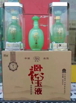 卧龙玉液高端产品玉酒