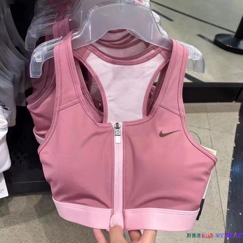 无袖耐克NIKE速干防震运动健身衣