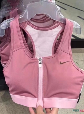 Nike耐克女子中强度运动文胸跑步健身训练速干防震内衣Bra DD1206
