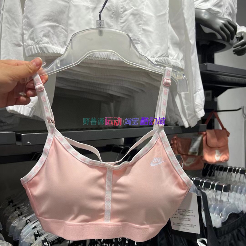 耐克Nike女子运动文胸低强度瑜伽训练速干透气健身BRA内衣DM0672