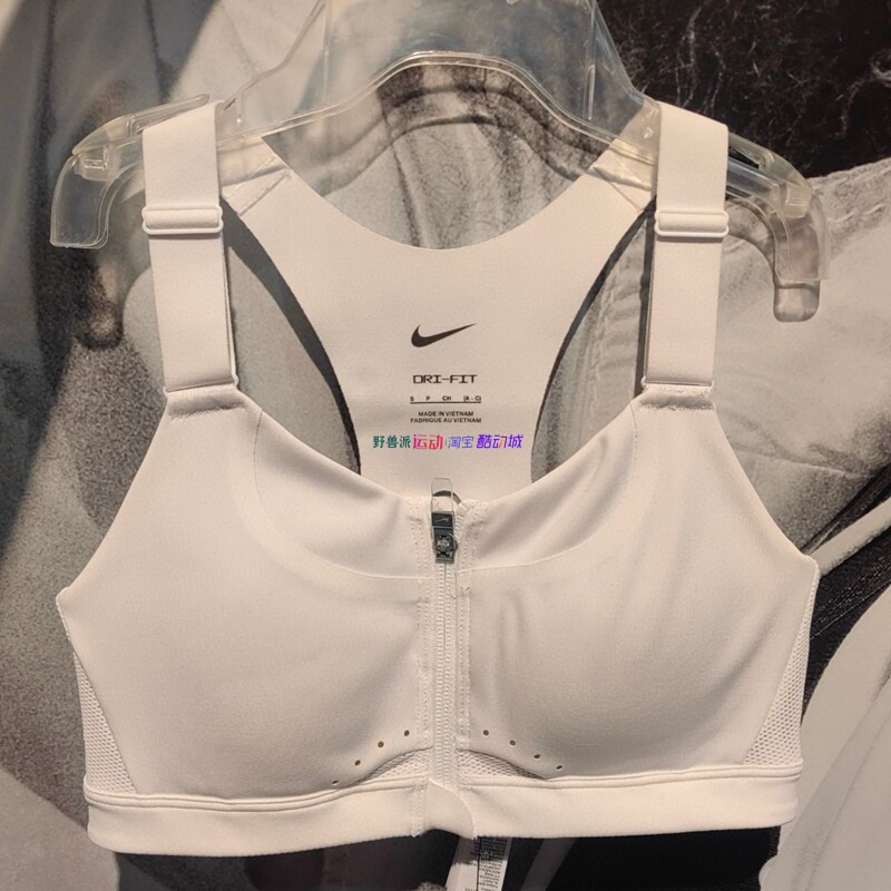Nike正品耐克女子高强度文胸BRA跑步防震速干运动健身衣DD0437