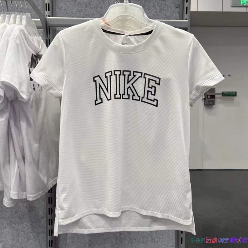 耐克短袖女子速干透气T恤