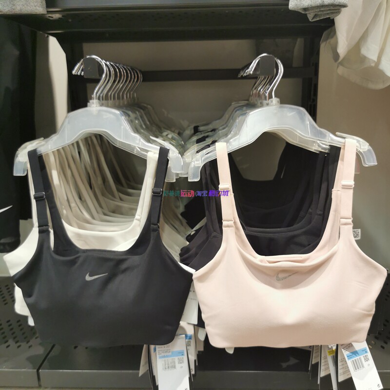 耐克Nike低强度运内衣动BRA夏季美背瑜伽速干透气舒适文胸DM0652