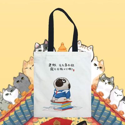 吾皇万睡巴扎黑周边系列帆布包定制休闲简约文艺学生百搭帆布袋女