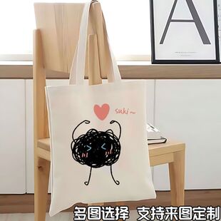 我在惊悚游戏里封神周边帆布袋黑桃线团小狗定制学生单肩手提书包