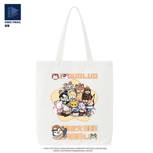 多多罗故事迈克狐东方幻项司南周边帆布包男女二次元手提单肩包潮