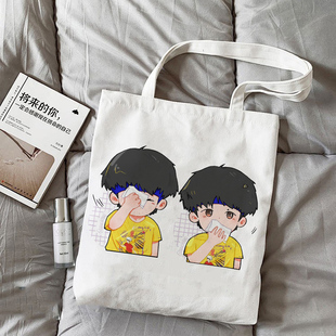 乒乓球王楚钦帆布包定制大头莎莎印花手提袋球拍收纳袋外出便当袋