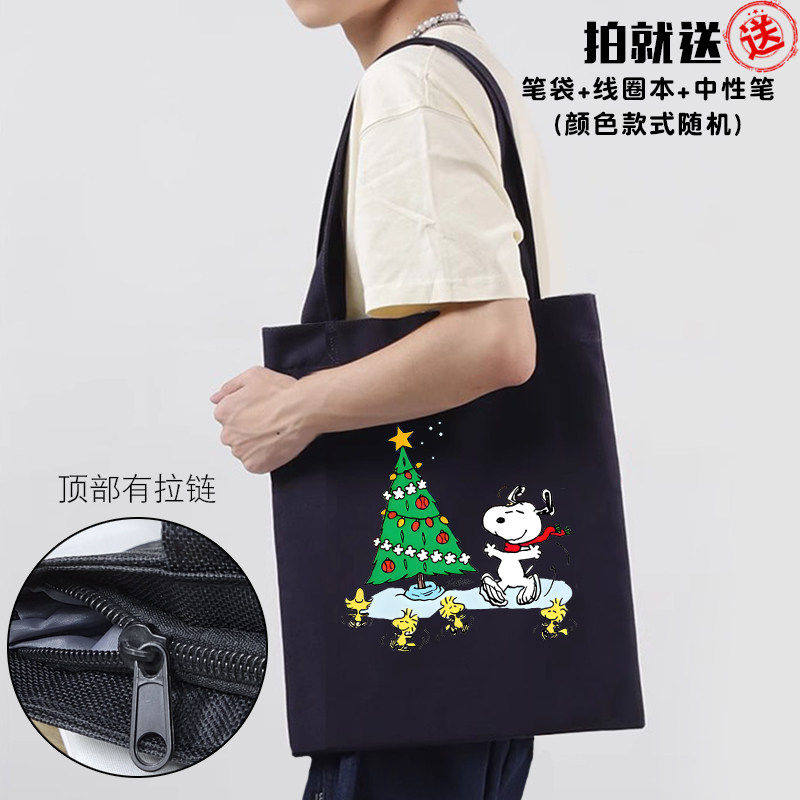 史努比联名圣诞节平安夜帆布包购物补习休闲手提包学生书包无赠品,箱包皮具/热销女包/男包,时尚帆布包,淘宝优惠券,粉丝福利购,淘宝优惠卷