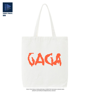 lady gaga新加坡演唱会粉丝应援帆布包男女2025年新款手提单肩包