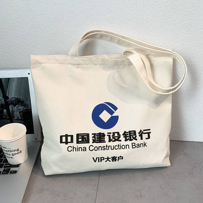 银行VIP手提袋帆布包女夏定制个性小众大容量购物手拎上班学生书