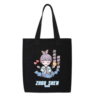 周深周边周可可同款帆布包明星粉丝应援托特包背包通勤手提袋