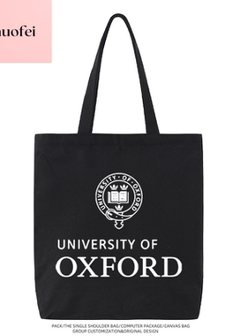 牛津大学周边校文化纪念帆