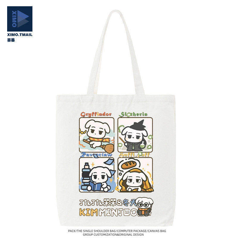 咖喱狗联名哈利波特周边帆布包男女学生2025年新款可爱手提单肩包,箱包皮具/热销女包/男包,时尚帆布包,淘宝优惠券,粉丝福利购,淘宝优惠卷