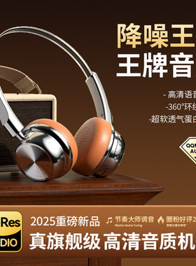 小巧舒适金属质感复古蓝牙耳机