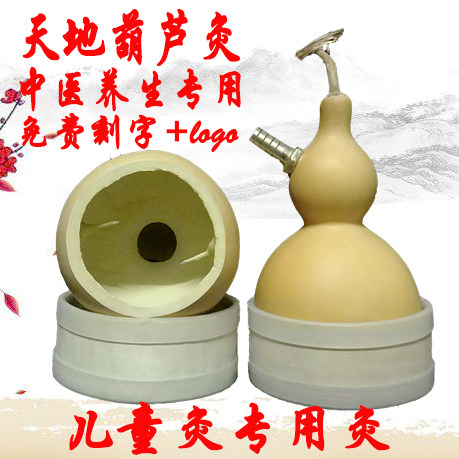 乳腺膝盖腹部单个穴位灸具小葫芦