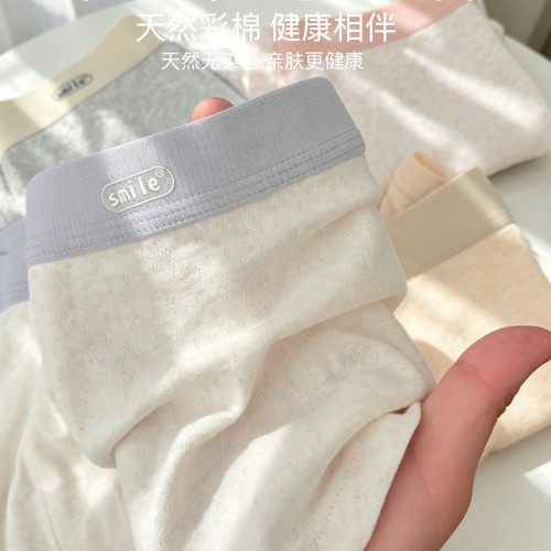 亲肤透气纯棉四角平角裤秋冬款