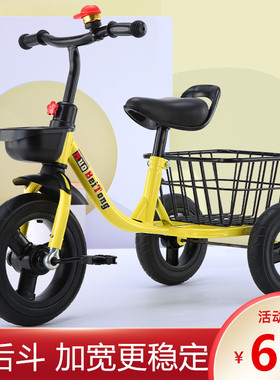 儿童三轮车脚踏车2-3-4-5-6岁小孩宝宝加大带后斗音乐脚蹬自行车