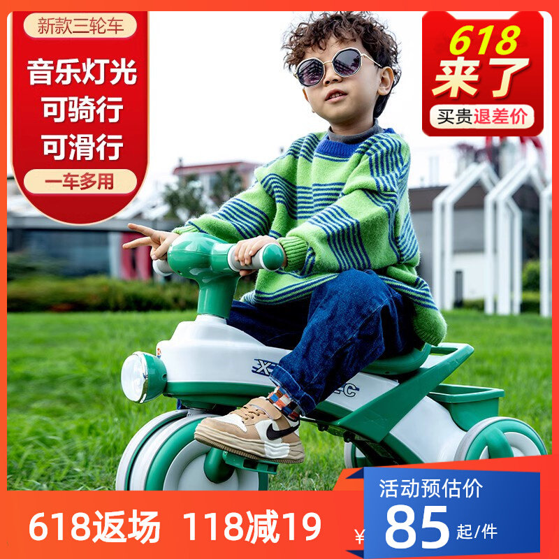 儿童三轮车脚踏车加大2-3-6岁宝宝小孩脚蹬自行车婴幼儿童滑行车