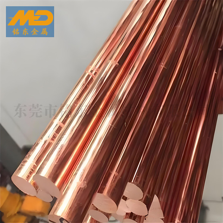 CDA110紫铜铜棒 CA11铜材