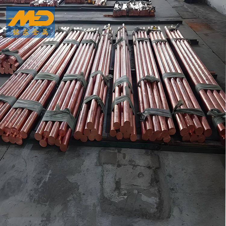 C12000无氧铜板 C12200紫铜圆棒 红铜排高精度纯铜材料现货可零切