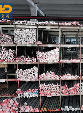 A1060BE铝棒 铝板 A1060W圆棒精抽 铝管 线材 纯铝合金材料 现货