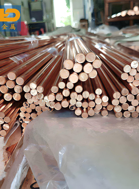 SW-Cu无氧铜板 2.0076紫铜圆棒 SF-Cu红铜排高精度纯铜材料 现货