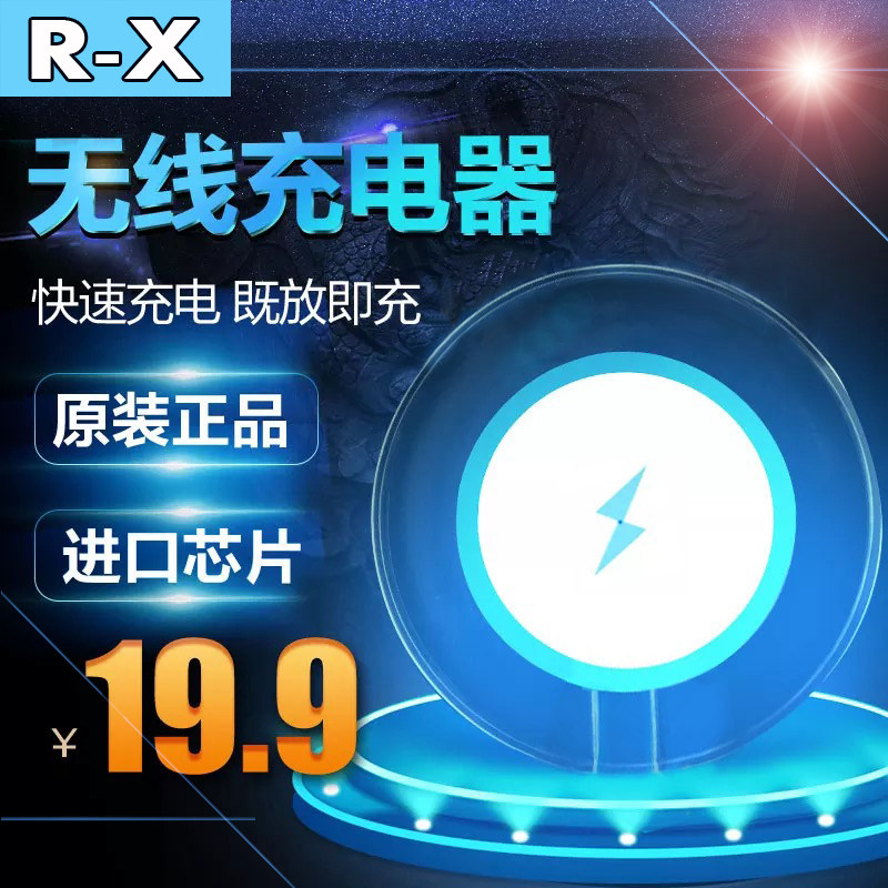 chargeur pour téléphones APPLE APPLE IPHONE6 - Ref 1290946 Image 1