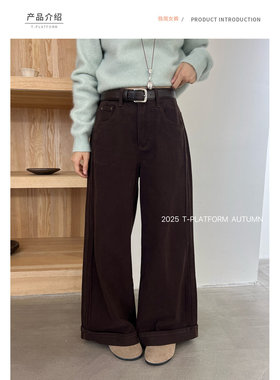 T-PLATFORM十三行早秋直筒高腰高级感显腿长阔腿牛仔裤女(配皮带)