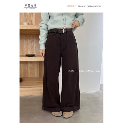 T-PLATFORM阔腿牛仔裤女(配皮带)
