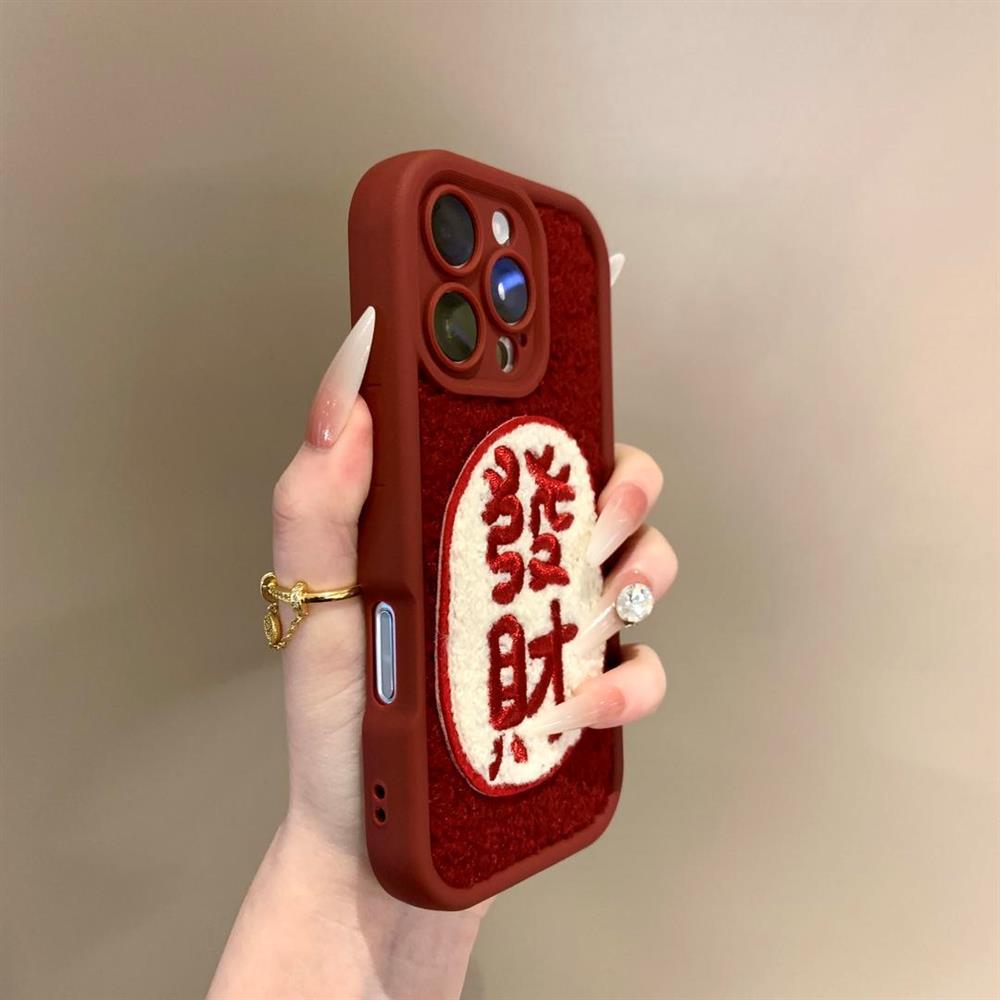 刺绣发财好运适用苹果16pr