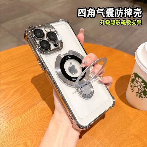 气囊防摔苹果16proma手机
