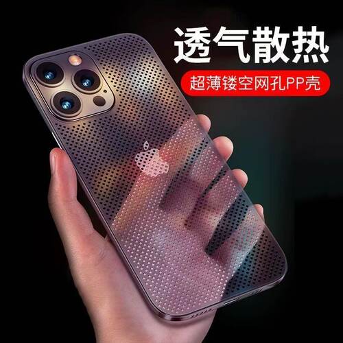适用苹果16proma壳iPhne5
