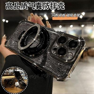 苹果16手机壳14proma闪粉