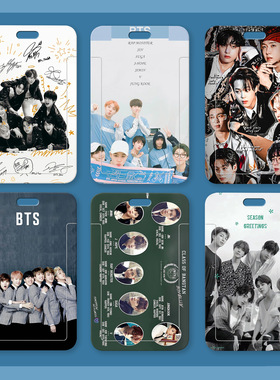 BTS防弹少年团卡套胸牌明星爱豆周边校园卡饭卡地铁公交门禁卡套