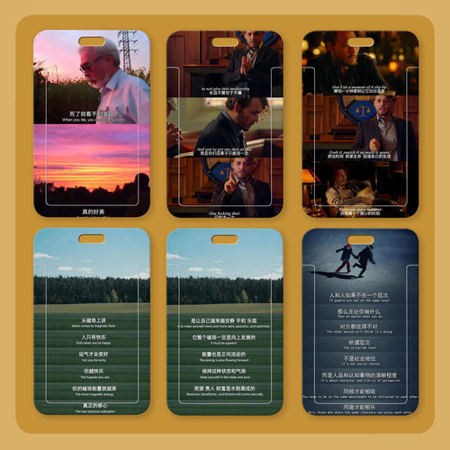 励志语录文字卡套人间清醒身份证银行卡工牌胸牌厂牌壳挂脖证件保