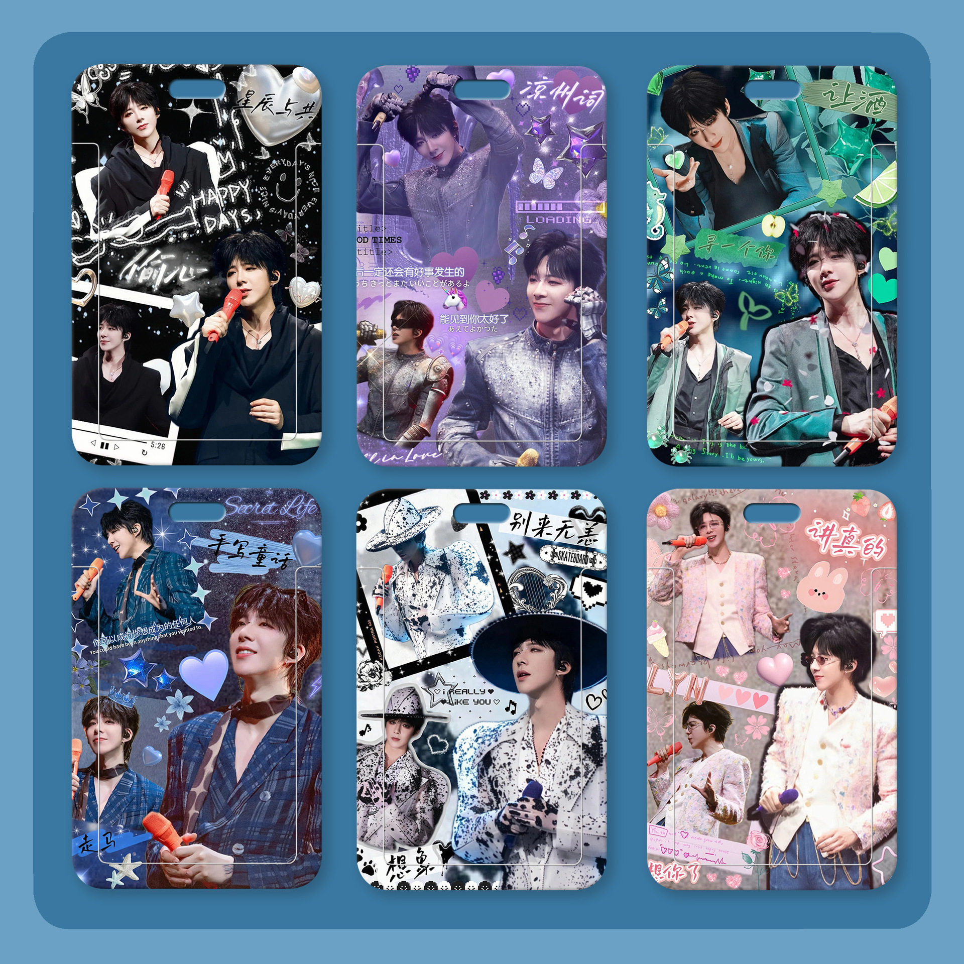 刘宇宁演唱会卡套明星爱豆周边校园卡饭卡工牌挂脖胸牌证件保护套