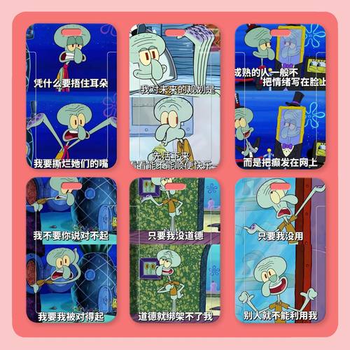 搞笑章鱼哥卡套男女高中生创意工牌厂牌壳公交卡胸牌挂绳证件套