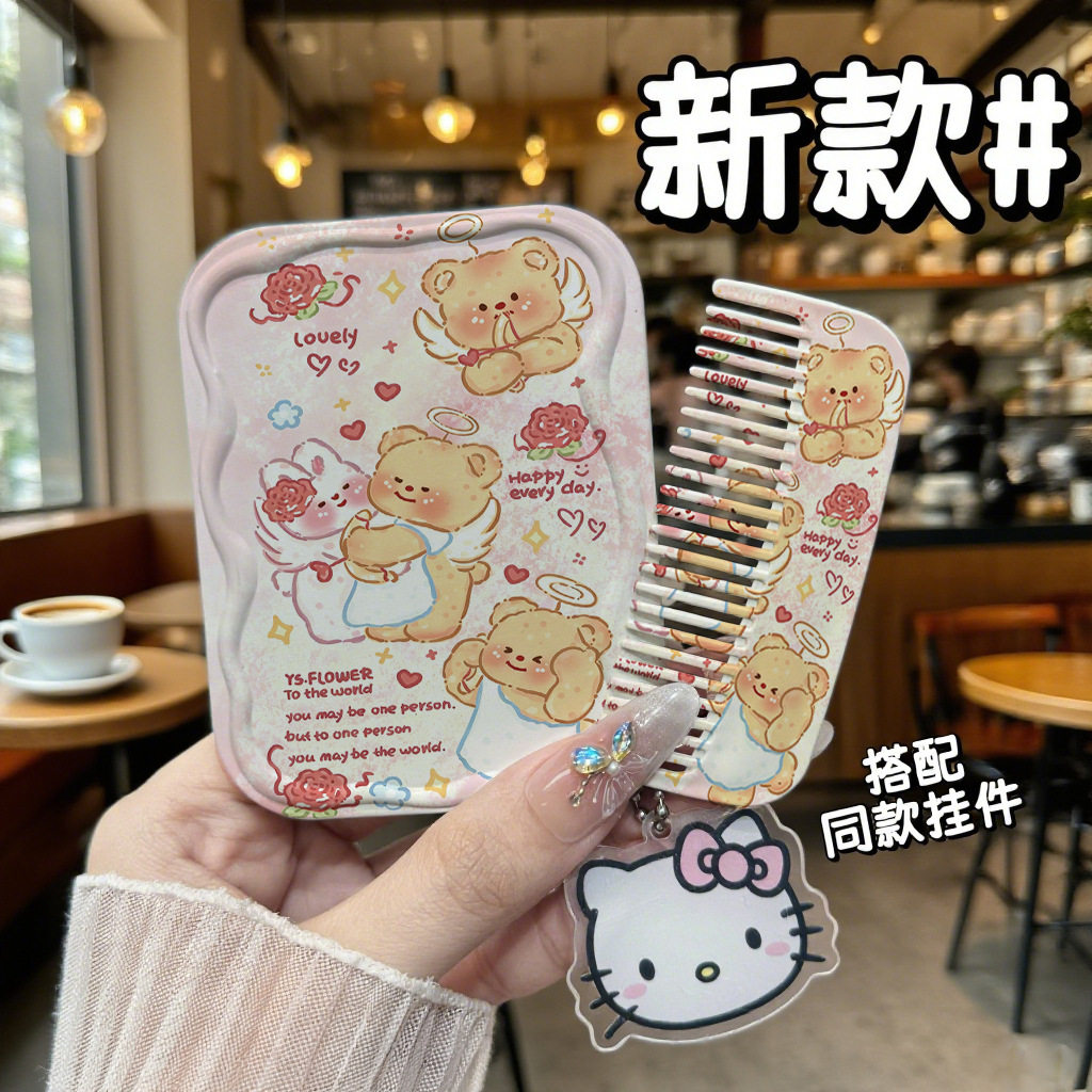 黄油小熊熊折叠化妆镜子收纳学生便携式宿舍桌面用台式随身梳妆镜