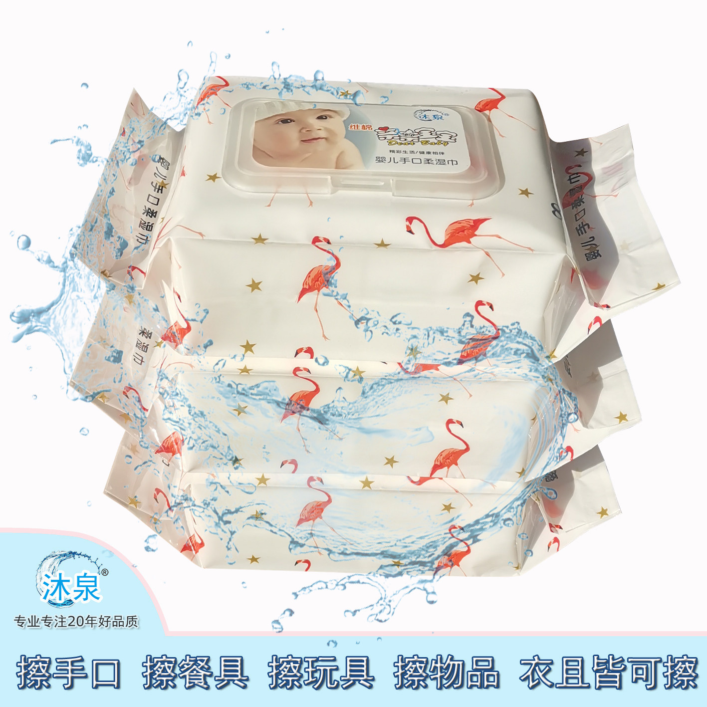 五大包400片孕婴儿童用手口湿巾纯水无添加湿巾液入口无忧,婴童用品,湿巾,淘宝优惠券,粉丝福利购,淘宝优惠卷