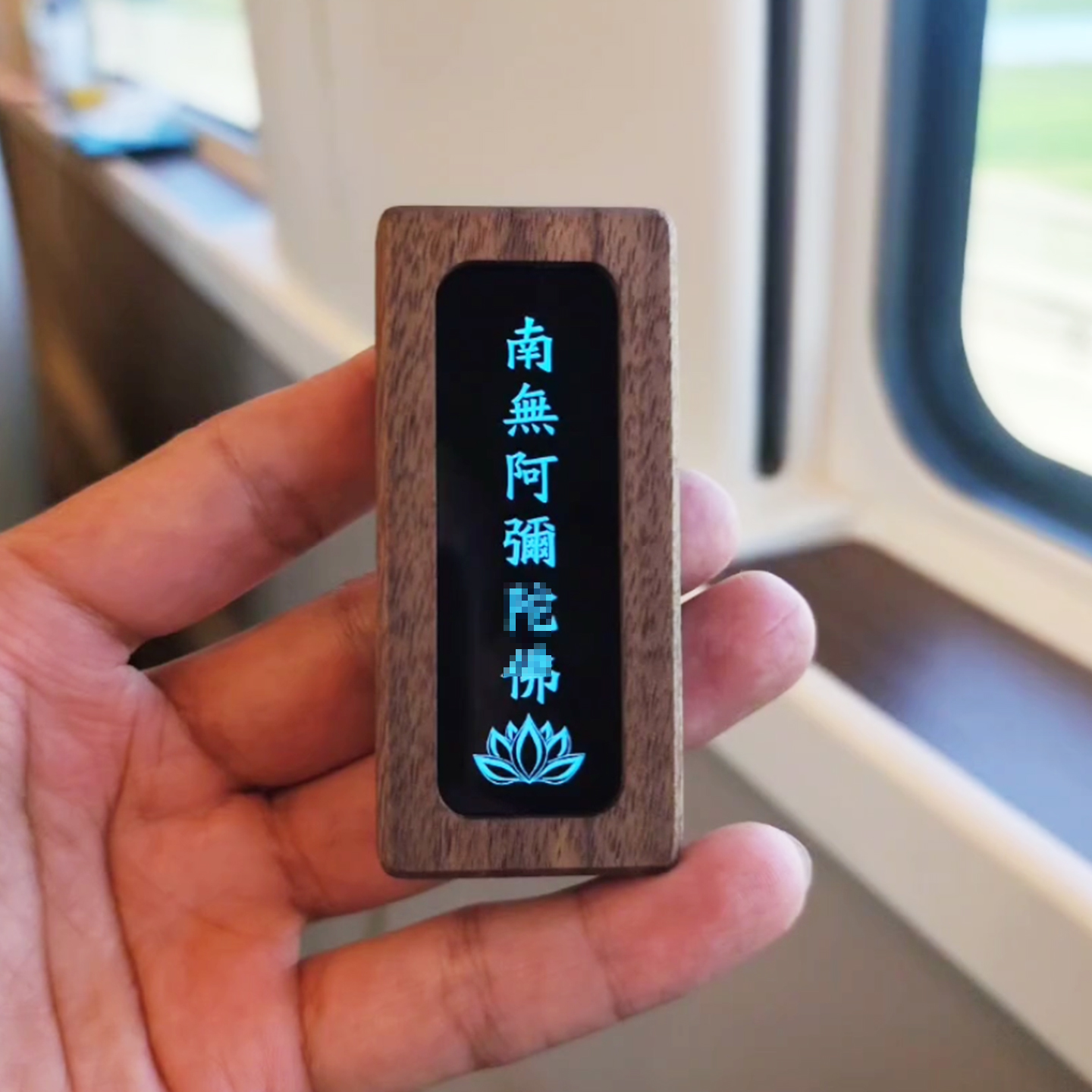 南无阿弥陀佛胡桃木佛牌