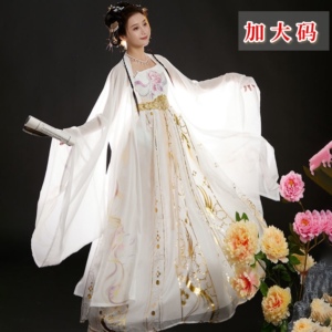 大码汉服女胖mm唐制改良诃子裙大袖衫日常超仙显瘦200斤春夏套装