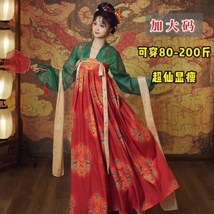 漢服女胖mm唐制敦煌齊胸襦裙飄逸古風200斤日常顯瘦夏季 原創(chuàng)大碼