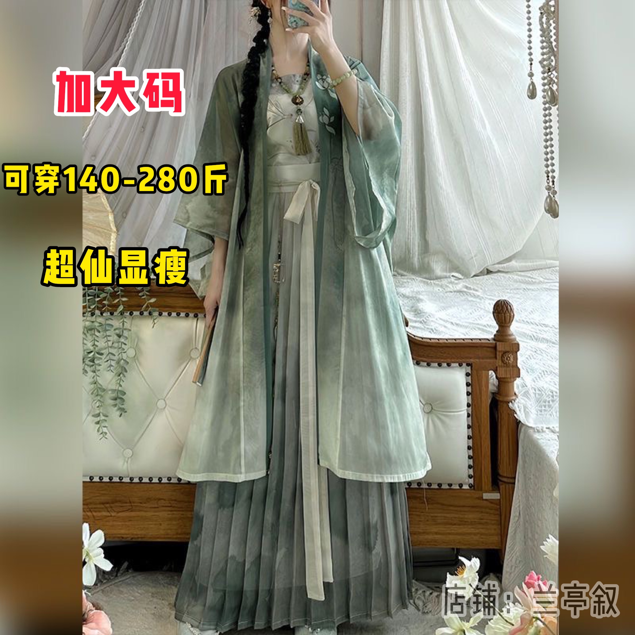 大码汉服女胖mm200斤宋制长干寺齐腰百褶裙新中式日常显瘦春夏款