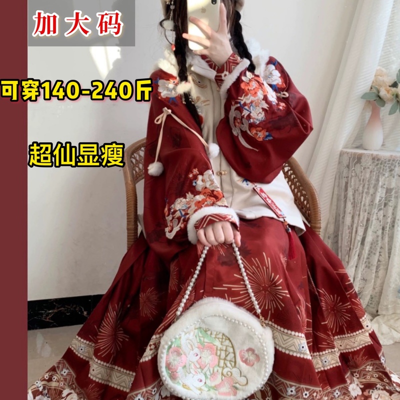 大码汉服女胖mm200斤明制方领比甲刺绣马面裙加厚拜年服冬季套装