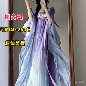 大码汉服女胖mm200斤唐制刺绣诃子裙刺绣仙气飘逸日常显瘦夏季款